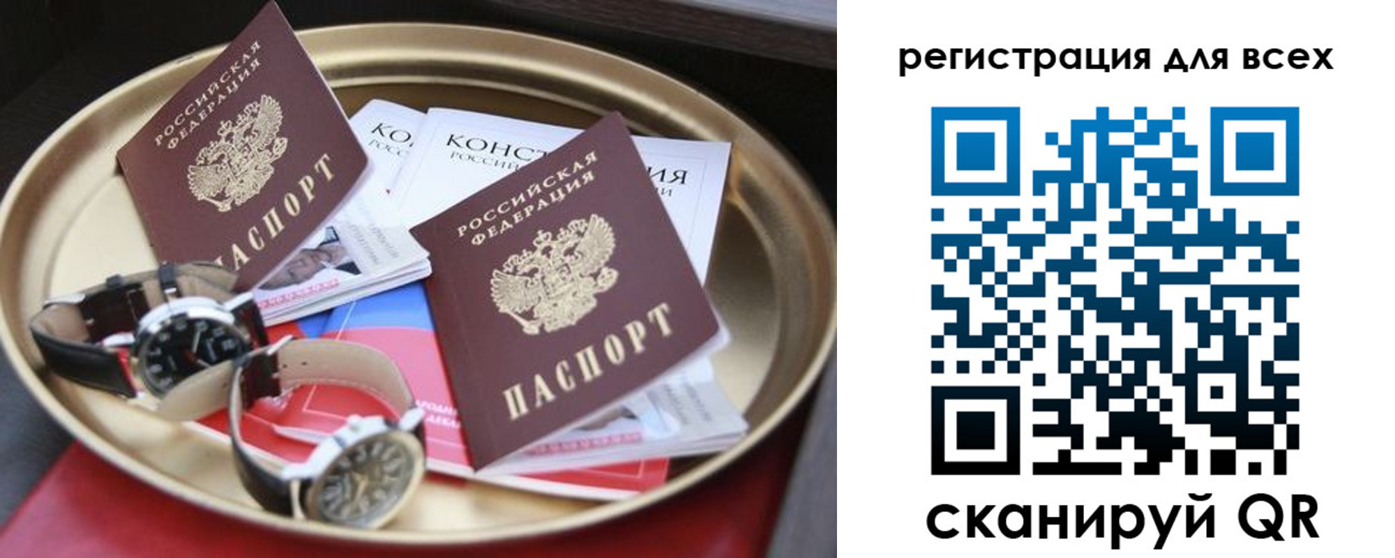 прописка в квартире в Меленках