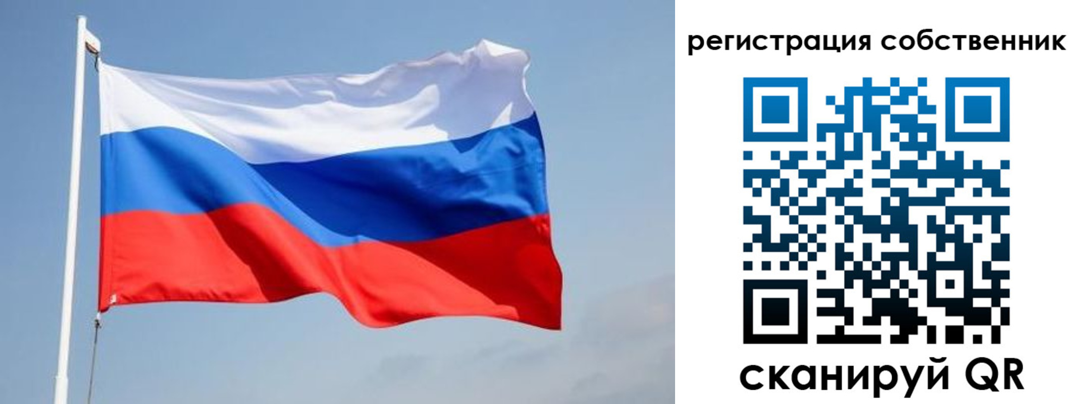 где прописаться в Меленках